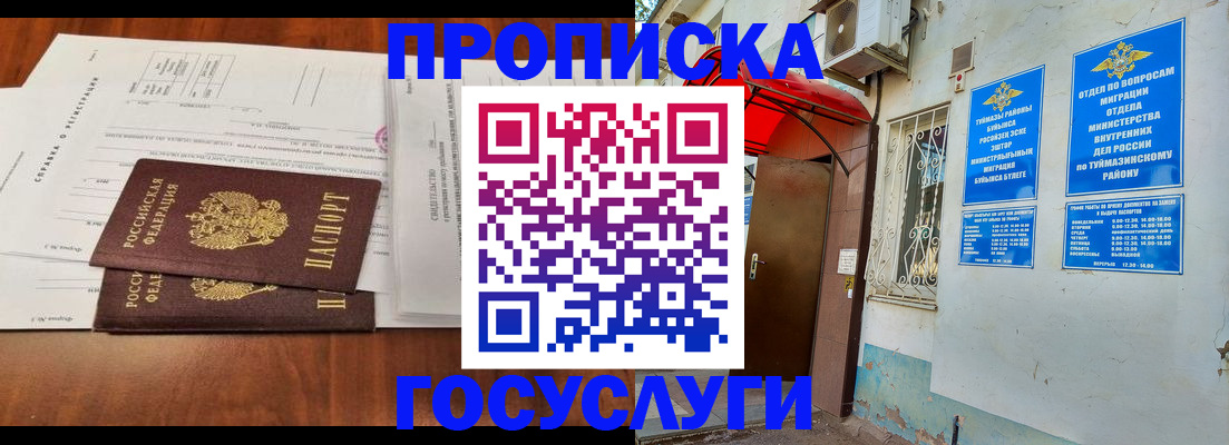 форма 3 в Нижнекамске